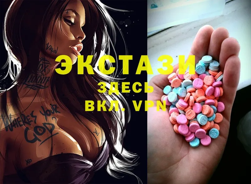 Ecstasy louis Vuitton  где купить наркоту  Протвино 